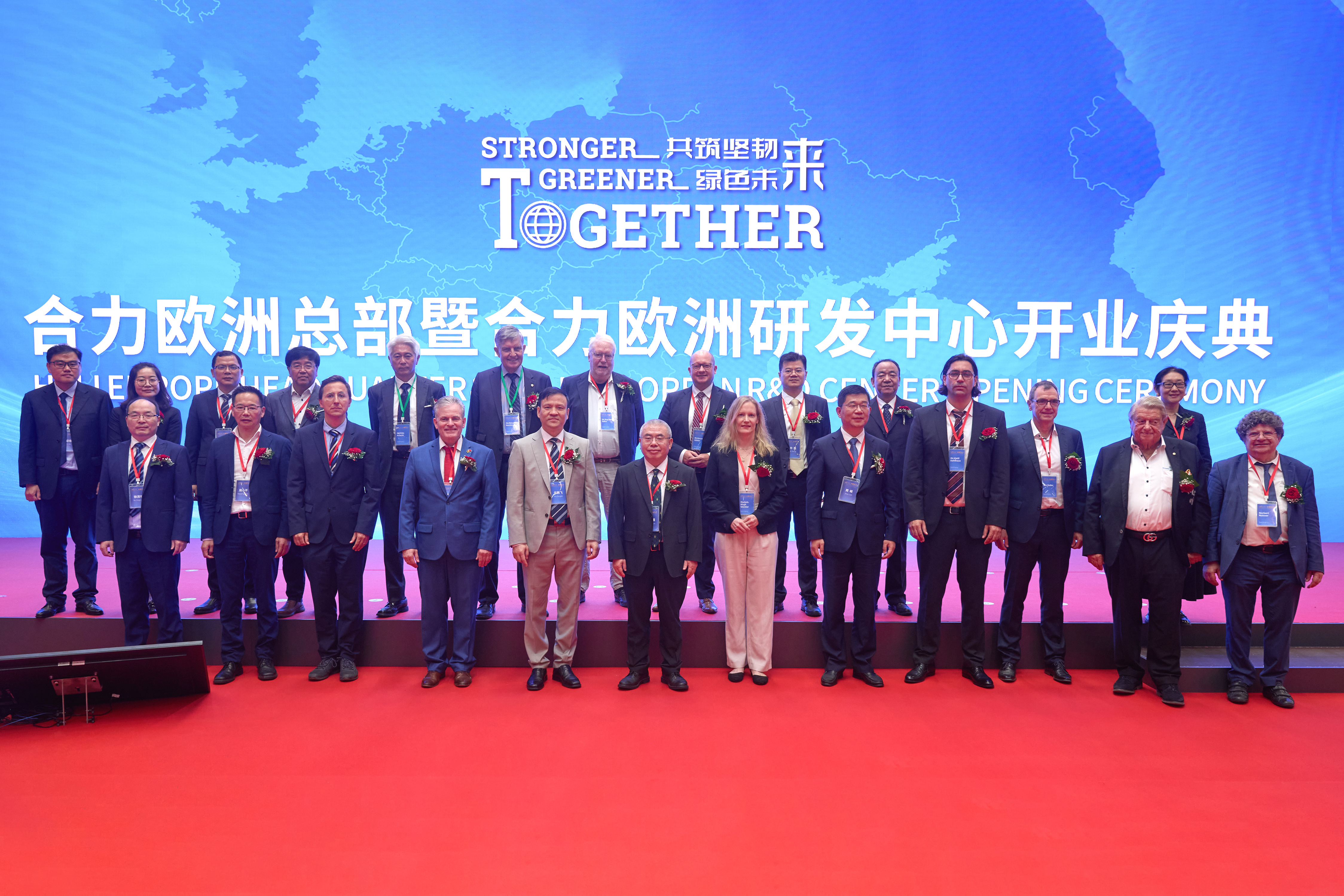 2024年9月，，，，，，尊龙凯时欧洲总部暨尊龙凯时欧洲研发中心开业仪式 拷贝.jpg